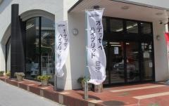 Ｈｏｎｄａ　Ｃａｒｓ大阪天王寺店