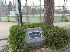 北江口中央公園