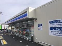 ローソン　福崎北店