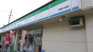 ファミリーマート　熊野川角店