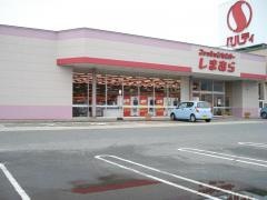 ファッションセンターしまむら　因島店