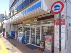 ローソン　山口湯田温泉店