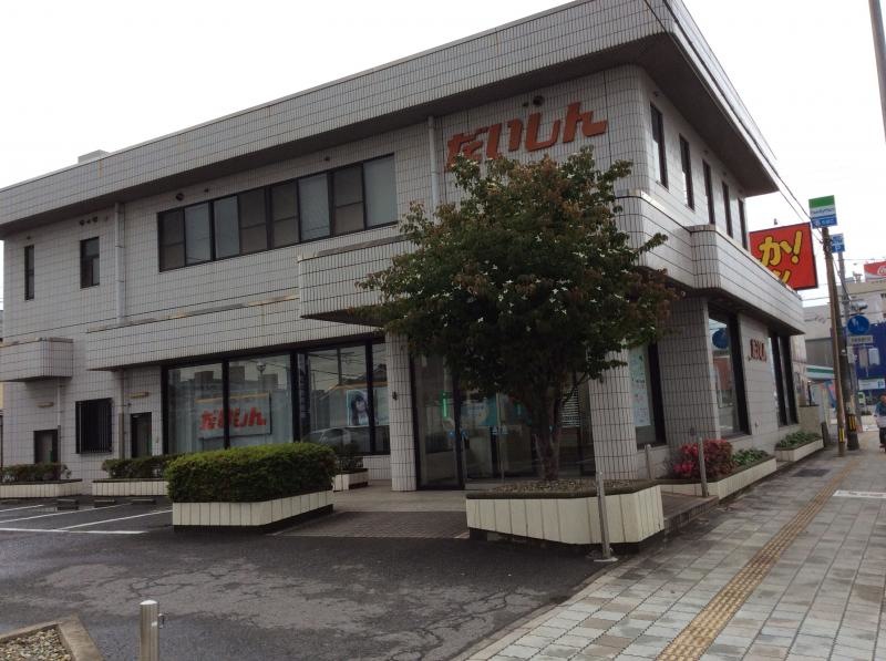 大分信用金庫東大分支店です。