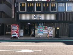 魚民　京成成田駅前店