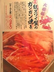 木村屋本店大手町東京駅高架下