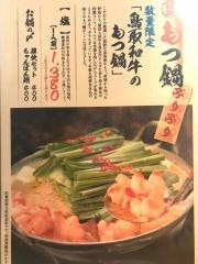 木村屋本店大手町東京駅高架下