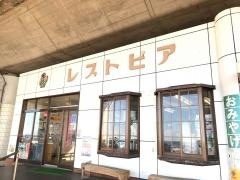 親不知ピアパークレストピア