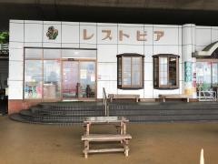 親不知ピアパークレストピア