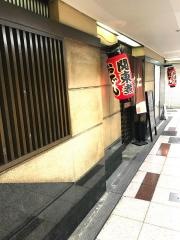 たこ梅分店