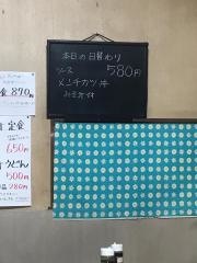 舛館
