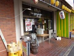 焼鳥はつらいよ　成瀬店