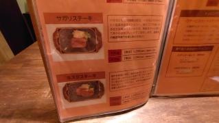 おが屋本店