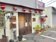 ほていどん