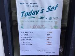 ポワソン