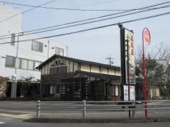 古々家