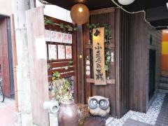 ふくろうの森