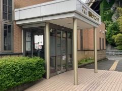 善利クリニック