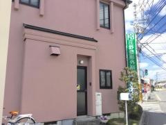 庄野整形外科