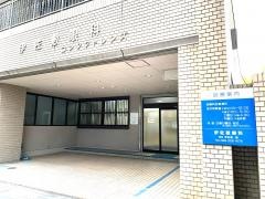 伊佐敷眼科