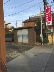 くにたち動物病院