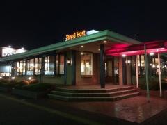 ロイヤルホスト　イオンタウン郡山店