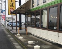 幸楽苑　羽生店