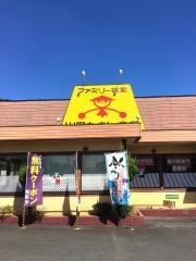 山田うどん食堂　山口店