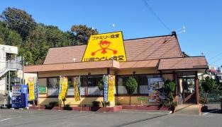 山田うどん食堂　山口店