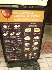 上島珈琲店　武蔵小山店
