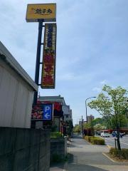 すし銚子丸　光が丘店