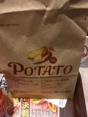 ファーストキッチン　錦糸町楽天地ダービービル東館店