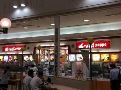 ポッポ　大和鶴間店