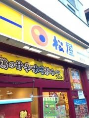 松屋　大阪本町店