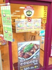 松屋　大阪本町店
