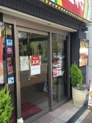 餃子の王将　三宮下山手通り店