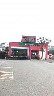 モスバーガー　津山城北通り店