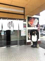 道とん堀　宇部則貞店