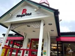 リンガーハット　福岡春日店