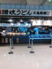 丸亀製麺　オリナスモール店