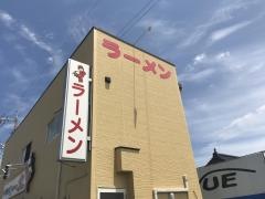 一久東岐波店