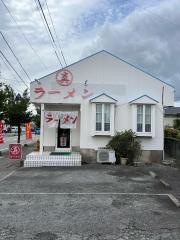 丸真ラーメン