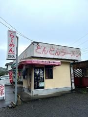 どんどんラーメン