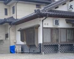 大寿司