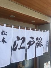江戸銀
