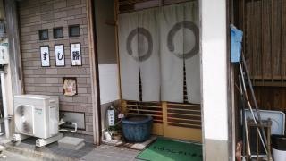 すし勝