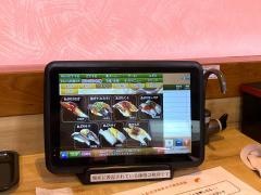 まんてん回転寿司