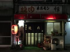 杉