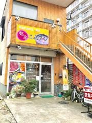 鄭家コムタン