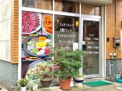 鄭家コムタン