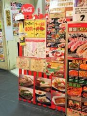 ソルアミーゴ　上野店